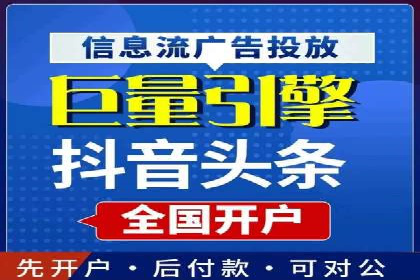 竞价SEM实战案例：旅游行业广告投放策略