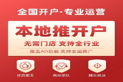 社交平台信息流广告的创意与执行：某大V的成功经验